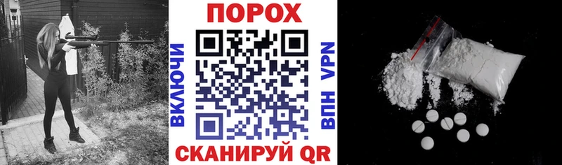 даркнет телеграм  кракен ONION  Тотьма  Амфетамин 97% 