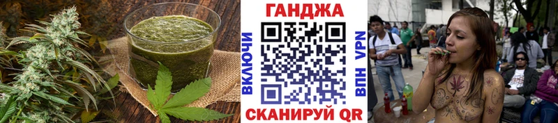 Печенье с ТГК марихуана Тотьма