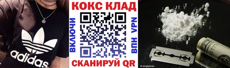 COCAIN Эквадор Тотьма