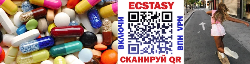 Экстази mix  купить наркотик  Тотьма 