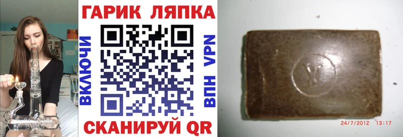 продажа наркотиков  Тотьма  ГАШ индика сатива 