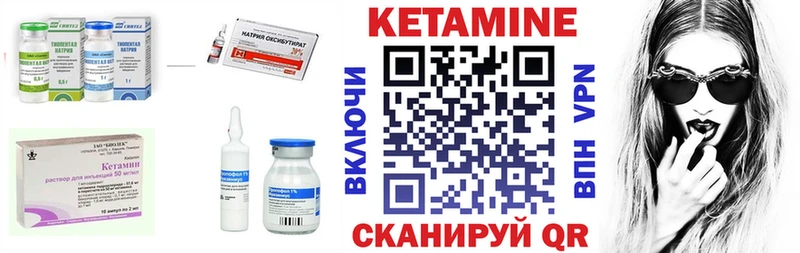 закладки  Тотьма  Кетамин ketamine 