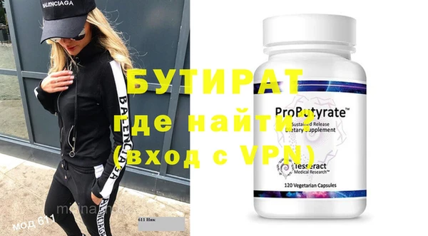 MDMA Premium VHQ Магас