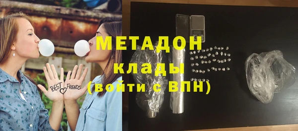 MDMA Premium VHQ Магас