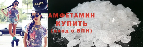 кокаин премиум Майский