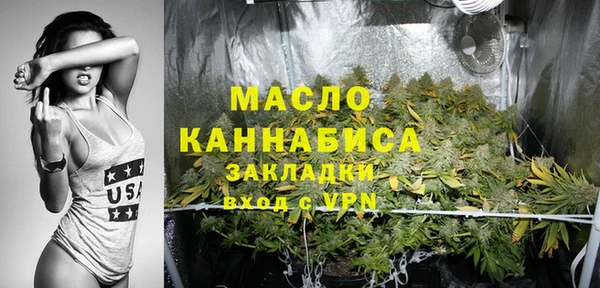 кокаин премиум Майский