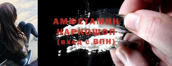MDMA Premium VHQ Братск