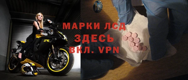 кокаин премиум Майский