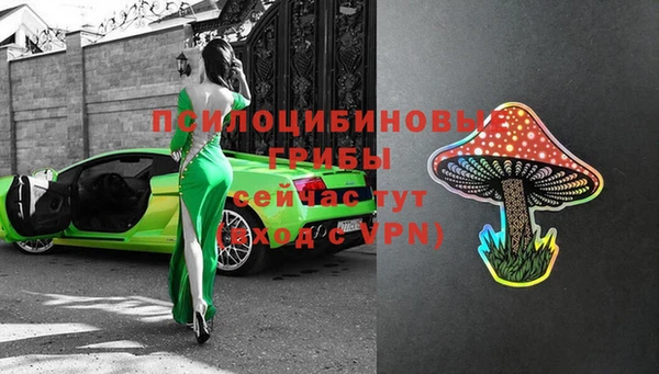 кокаин премиум Майский