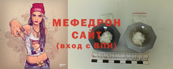 кокаин премиум Майский