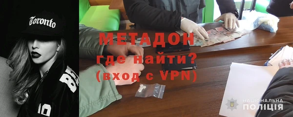 COCAINE Магадан