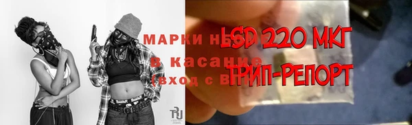 COCAINE Магадан
