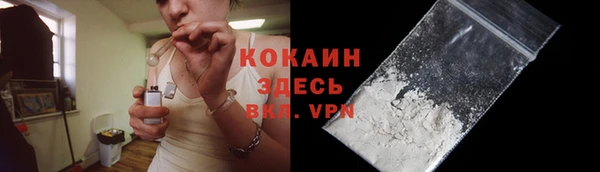 кокаин премиум Майский