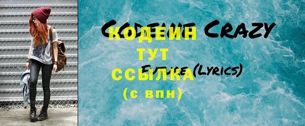 кокаин премиум Майский