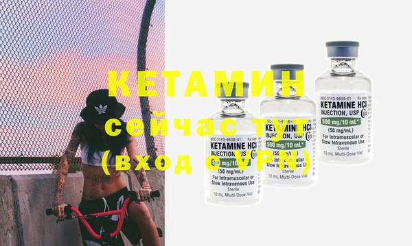 COCAINE Магадан