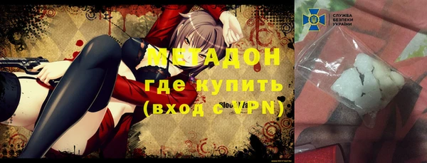 кокаин премиум Майский