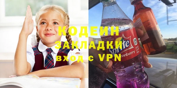 COCAINE Магадан