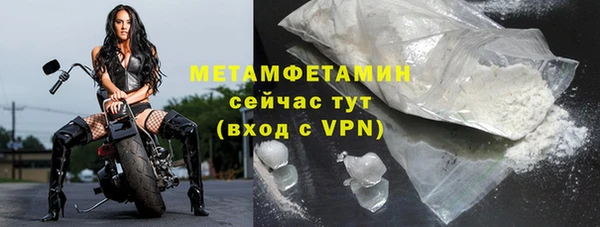 spice Орск