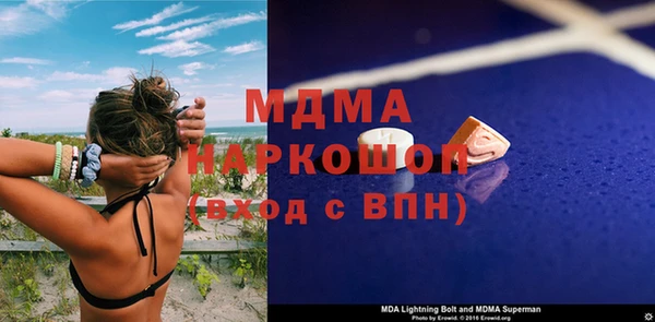 MDMA Premium VHQ Магас