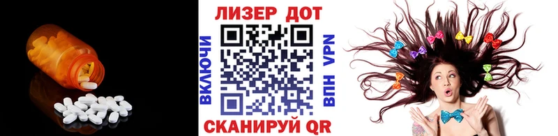 ЛСД экстази кислота  Тотьма 