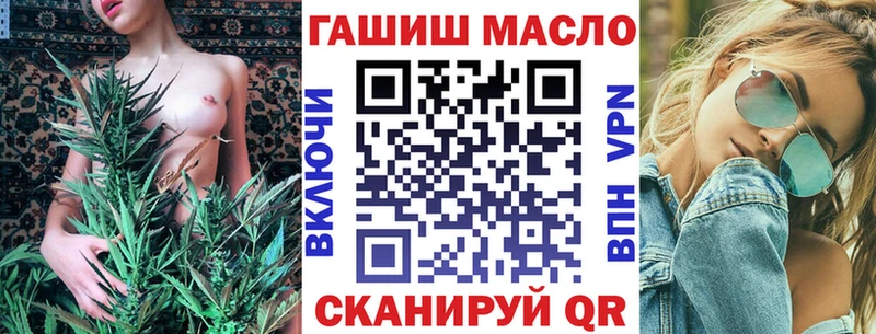 даркнет сайт  OMG рабочий сайт  ТГК THC oil  Тотьма 